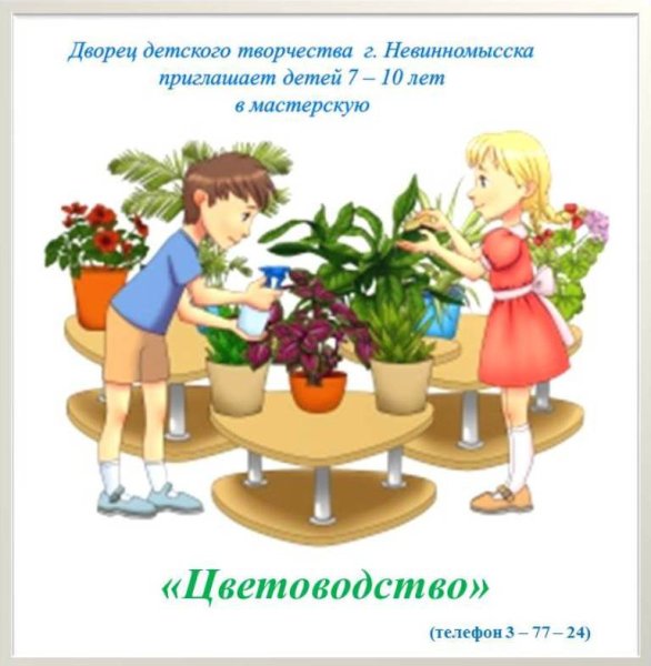 Мальчик и девочка в детском саду