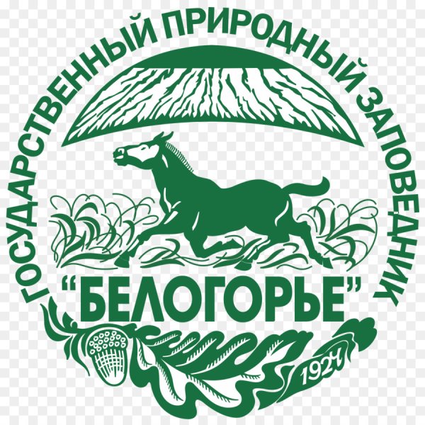 Заповедник Белогорье эмблема