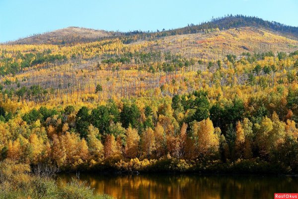 Природа Забайкальского края осенью