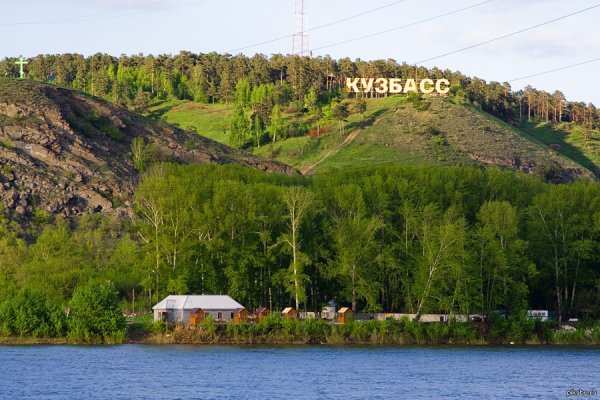 Гора Кузбасс в Кемерово