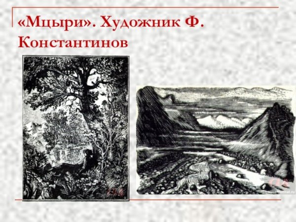 Картины Лермонтова Михаила Юрьевича Эльбрус