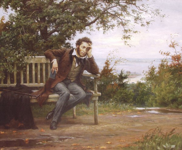 Александр Сергеевич Пушкин Болдино