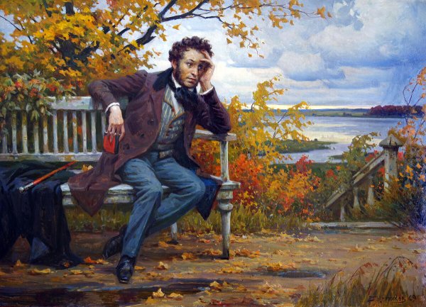 В. П. Иванов. «Пушкин в Болдино».