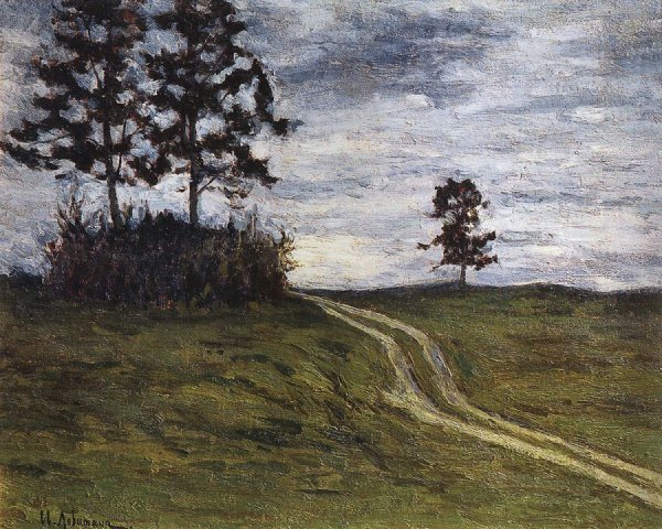 Борис Щербаков "Пушкин в Михайловском" 1969