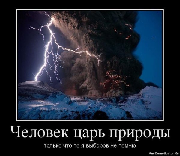 Разрушение природы