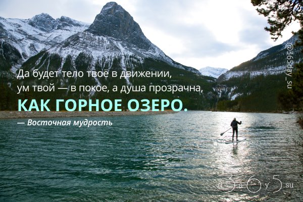 Спокойствие души цитаты