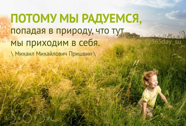 Человек на вершине горы