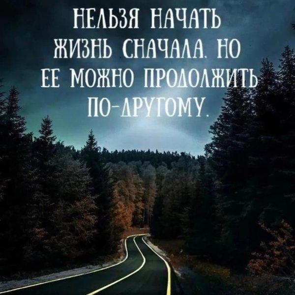 Человек на вершине горы