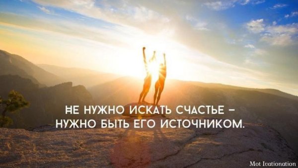 Цитаты про жизнь и здоровье