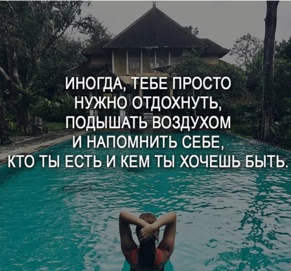 Мотивационные фразы про счастье