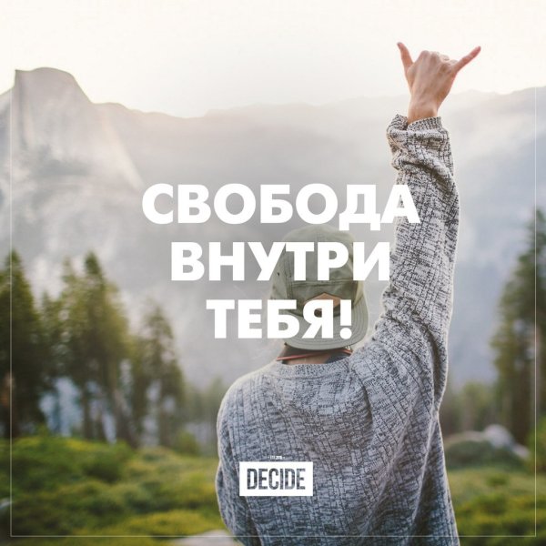 Лозунги про экологию