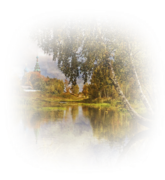 Пейзаж на прозрачном фоне