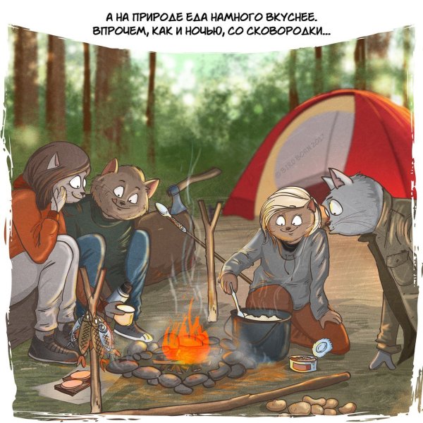 Влюбленные мультяшки