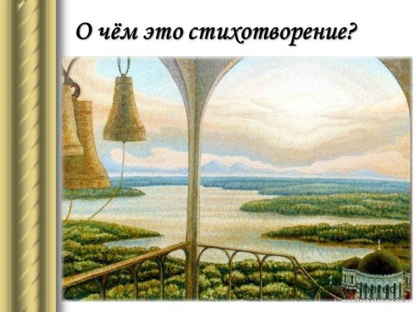 Симфония природы