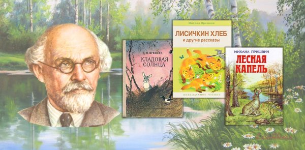 Лес рисунок