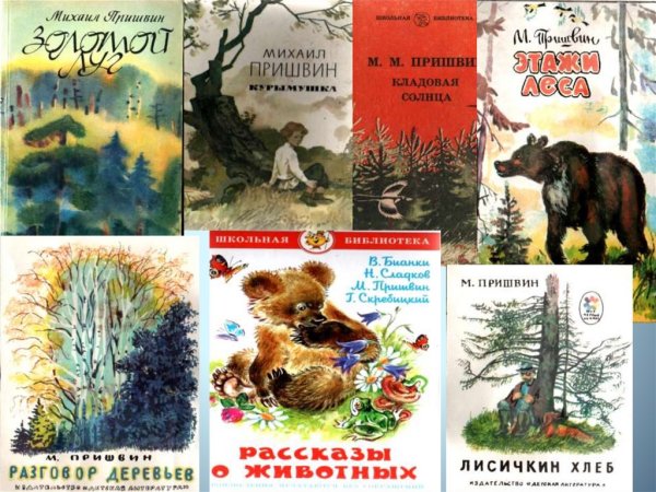 Сказочная береза