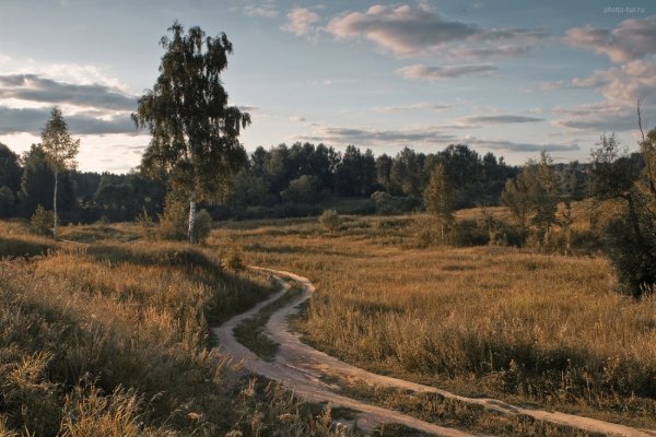 Пейзаж необработанный