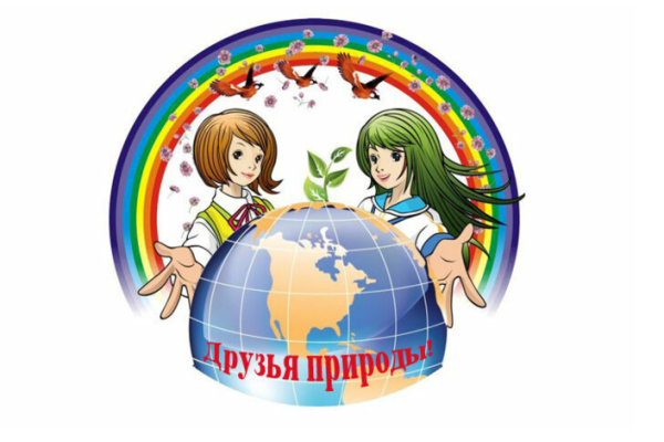 Друзья на природе