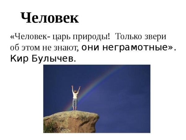 Воздушный замок