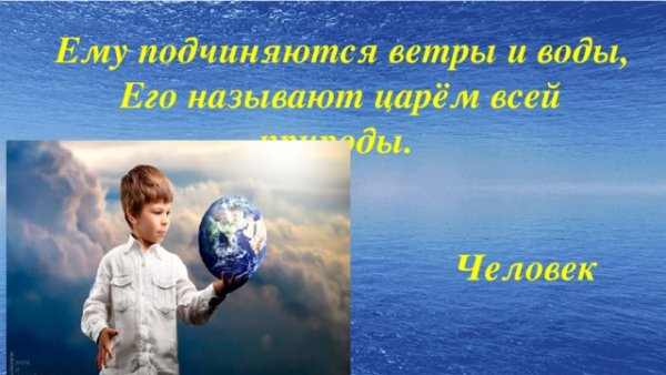 Восход на вершине горы