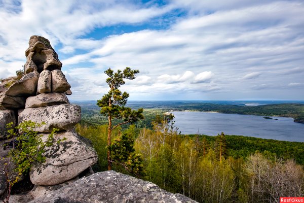 Природа Южного Урала