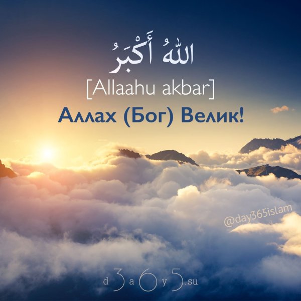 Спокойной ночи на арабском