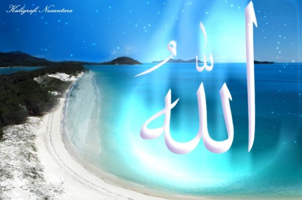 Allahu Akbar каллиграфия