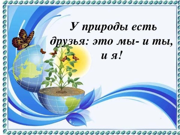 Стих про лес короткие