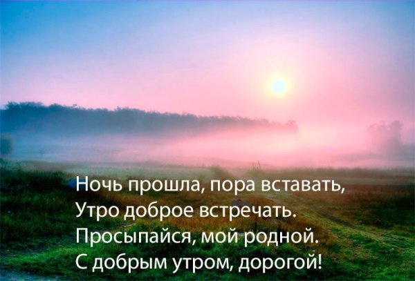 Стихи о Дожде красивые