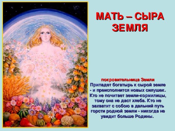 Духовное Пробуждение