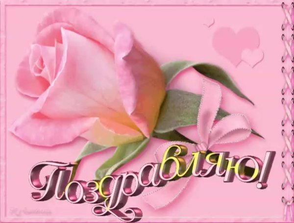 Цветы для Танюшки