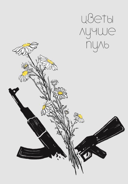 Эллисон Краузе цветок