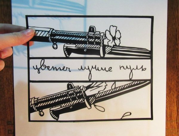 Граффити Ижевск набережная