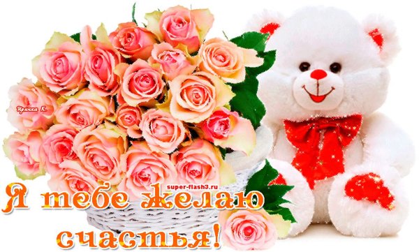 Открытки для сестры красивые