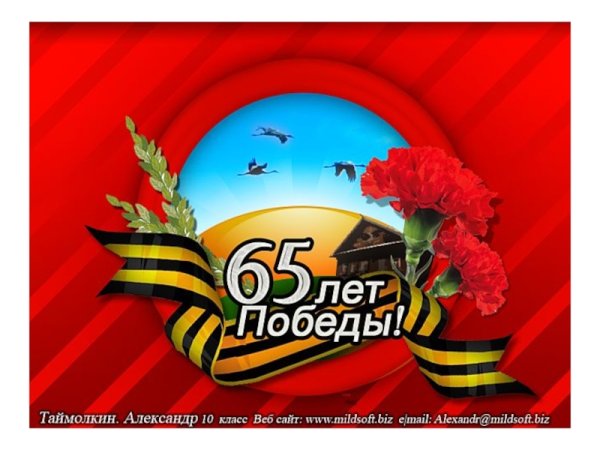 Фон 9 мая день Победы
