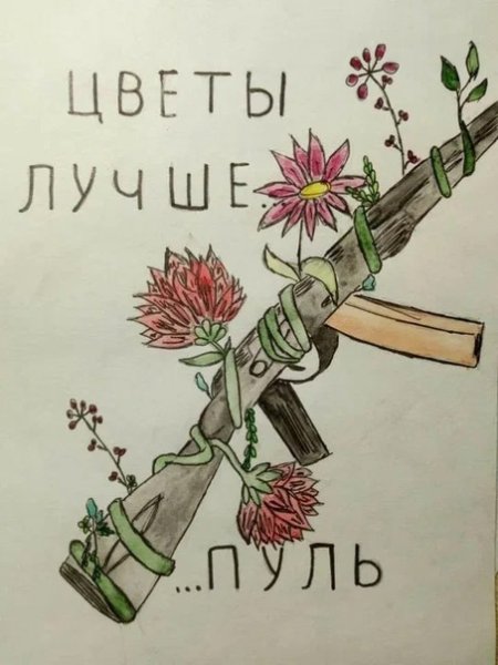 Великая Отечественная война 1941-1945 гвоздика