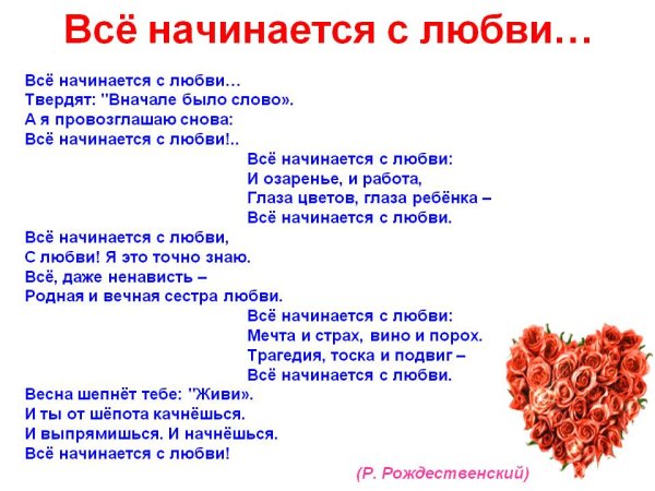 Куча пепла
