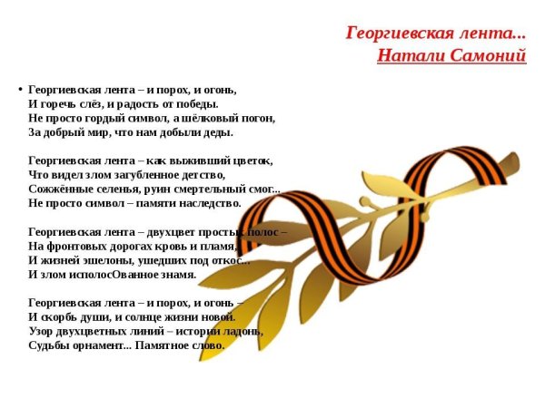 Порох смесь