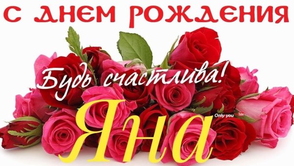 Букетики с цветами анимация