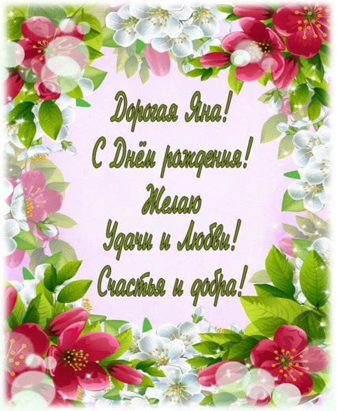 Букет для королевы