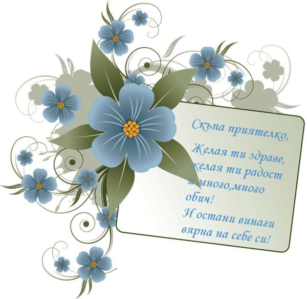 Спасибо очень красиво