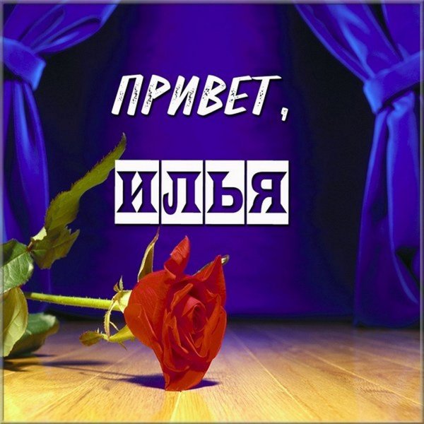 Спасибо Лиза