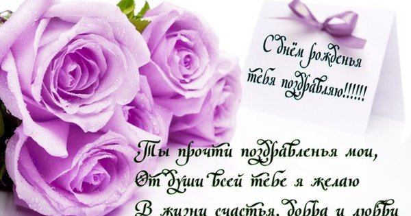 Цветы для Аллочки в день рождения
