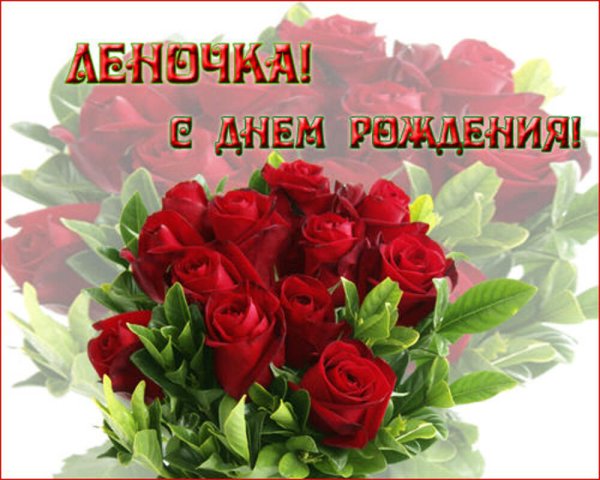 Анимационные розы для тебя