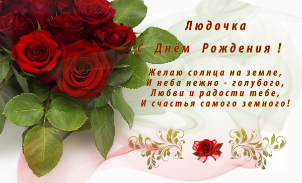 Красивые букеты с надписями