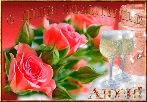 Шикарные розы для тебя