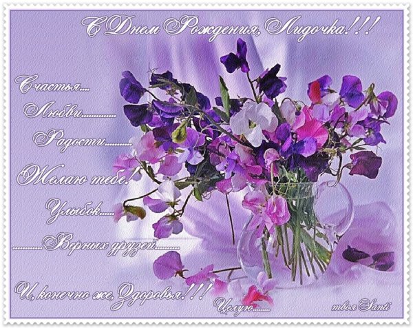 С днем рождения цветы гиф