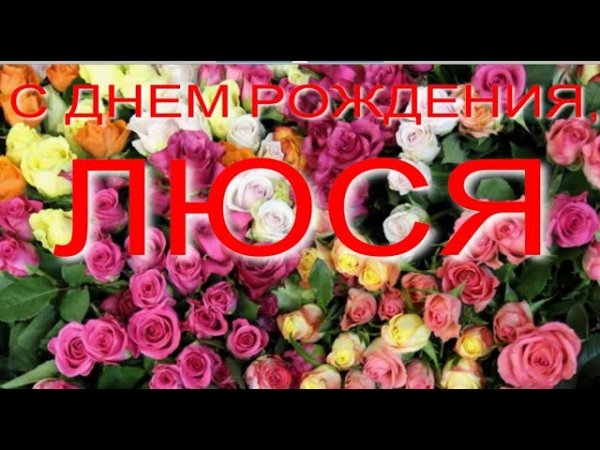 Поздравление сестре