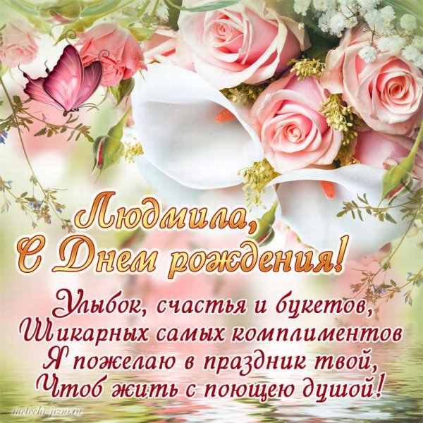 Шикарный букет для Людмилы