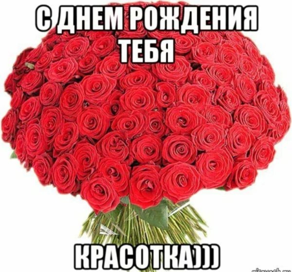 Открытка с юбилеем